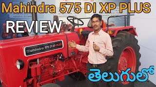 Mahindra 575 DI XP PLUS review  Mahindra tractor [upl. by Demmahum]