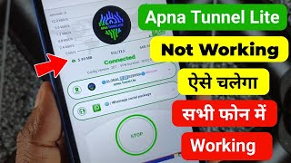 Apna Tunnel Lite Connecting Problem  Solved ✅🔥 Apna Tunnel Lite Not Working [upl. by Mook948]