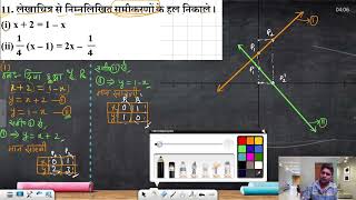 P  20  differentiation by substitution method  differentiation calculus  differentiation [upl. by Jannel]