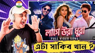 Indian Guy 🇮🇳 Reacting Laage Ura Dhura লাগে উরা ধুরা  Toofan  Shakib Khan Pritom Mimi  SVF [upl. by Aniras]