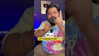 UP IPL Commentary ipl cricketmemes ipl2024 iplmemes cricketlover cricketfever uttarpradesh [upl. by Gustin]