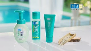 Hada Labo Blemish amp Oil Control Rejim [upl. by Delamare816]