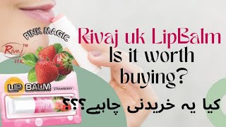 Rivaj uk lip balm review  is it worth buying lipbalm rivajuk review [upl. by Bettzel]