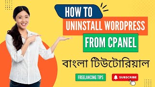 How to uninstall wordpress from cpanel  wordpress tutorial for beginners  wordpress wordpress [upl. by Hamlen]