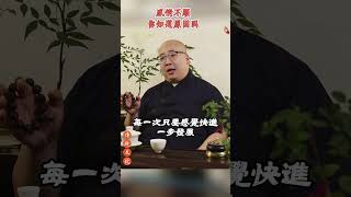 感情不順的可以看！命理 五行 算命 感情 八字 姻緣 正緣 [upl. by Marcela]