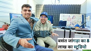 बसंत जांगड़ा 8 लाख का STUDIO TOUR  basant Jangra prank  BASANT JANGRA STUDIO  BASANT JANGRA VLOG [upl. by Htennaj21]