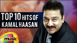 Top 10 Hits of Kamal Haasan  Non Stop Tamil Songs  Kamal Hassan Video Songs  Mango Music Tamil [upl. by Arrat]