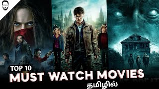 Top 10 Must Watch Hollywood Movies in Tamil Dubbed  Best Hollywood movies in Tamil  Playtamildub [upl. by Nanfa]