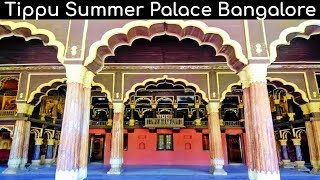 Tipu Sultans Summer Palace Museum Bangalore Tourism Karnataka Tourism Tippu Red Palace or Lal Mahal [upl. by Izogn]