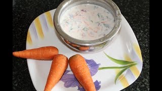 How To Make Raita  raita recipe in telugu  ROOPA TV [upl. by Geerts]