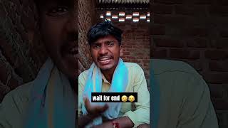 Wait for end 🤣😂 youtuber comedy funnycomedy [upl. by Herb]