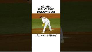 「古田のサインに一度も首を振らなかった」ホッジスについての雑学野球野球雑学東京ヤクルトスワローズ [upl. by Caria]