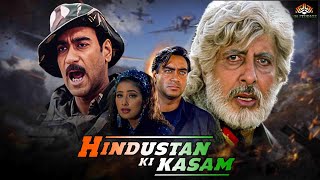 Hindustan Ki Kasam full Movie  Jalwa Jalwa  Desh Bhakti Movie Aye Watan Independence day Special [upl. by Odanref627]