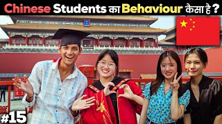 Chinese Students Behavior with Indian  Beijing City Tour 🇨🇳 [upl. by Onitnas]