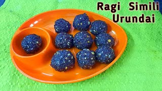 ragi Simili Urundai  ragi simili urandai in tamil traditional ragi sweet recipe Ragi sweet [upl. by Annauj492]