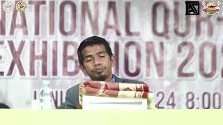 MUHAMIDIN UMPONG  National Qurannic Reading [upl. by Ayetal]