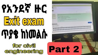 Ethiopia Exit Exam questions for civil engineering [upl. by Siana828]