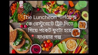 The Luncheon by William Somerset Maughamkm 20241008 1 1080p 30f 20241008 201734 [upl. by Lepp]