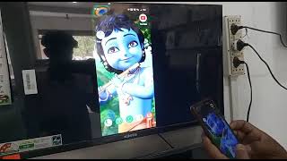 elista smart tv ko Apne phone se connect kre [upl. by Sharon]