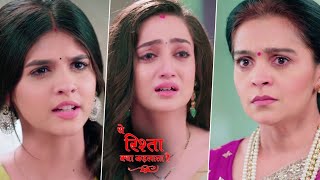 YRKKH Serial Update Akshara Abhir Ko Happy Family Dila Payegi Ya Le Jayegi Apne Sath Wapas [upl. by Wojak]