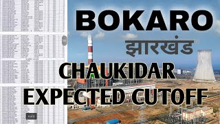 bokaro bokaro chaukidar cut offjharkhand Bokaro chowkidar gkjharkhandpoliceconstableonlineform [upl. by Blaine357]