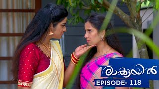 Raakkuyil  Episode 118  Mazhavil Manorama [upl. by Gnah641]