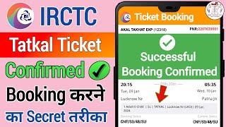 IRCTC Tatkal Ticket Booking New Process 2024  How to Book A Confirmed ✅ Tatkal Ticket 100 Live [upl. by Cyrillus]