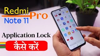 How to Enable Redmi Note 11 Pro App Lock  Redmi Note 11 Pro me Applock Kaise Lagaye [upl. by Ecirtal940]