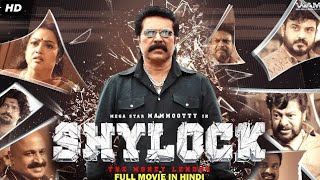 Shylock Malayalam full movie 🎥 🍿 2020 ‧ [upl. by Bijan]