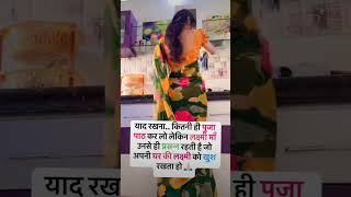 trending motivation viralvideo radhakrishna youtubeshorts Jay shree Krishna [upl. by Hennessy]