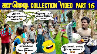 2023🤩Last Spl Collection Video Part 16 😜 🤣😂 comedy  Troll Boy Karan [upl. by Barnet348]