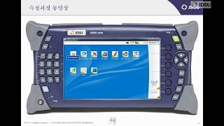 MTS4000 OTDR 기본 측정방법자막 [upl. by Aydin47]