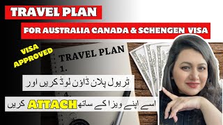 What is Travel Plan⚡ How you can get best travel plan ⚡for Europe Canada amp Australis in 5 Mins [upl. by Zennas864]