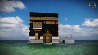 الكعبة المشرفة  Kaaba  Like Never Before [upl. by Ericksen]