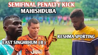 Semifinal Penalty kick  East Singhbhum  B  🆚 Reshma Sporting  Mahishduba football match 2024 [upl. by Bentley]