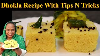 Dhokla recipe With Tips And Trick  Soft And Spongy Dhokla Recipe  Khaman Dhokla Recipe  SFZ [upl. by Nnyleve]