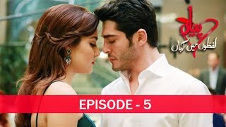 Pyaar Lafzon mein Kahan Episode 5 [upl. by Annawaj]