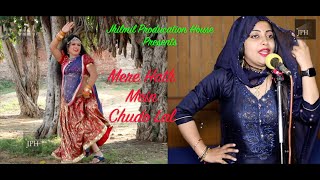 MERE HATH MEIN CHUDO LAL  Sandhya Chaudhary  Latest Rajasthani Song [upl. by Irahk]