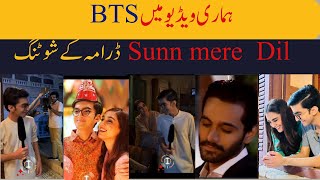 Sunn mere Dil behind the scenesMaya AliHira maniwahaj aliUsman Khancelebrity seeker [upl. by Molini745]