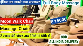 Full Body Massage Chair Price in India  Best Massage Chairs Online  foot massager [upl. by Beitch]