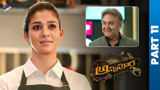 Annapoorna Latest Telugu Full Movie  Nayanthara  Sathyaraj  Jai  KS Ravikumar  Thaman  Part 11 [upl. by Ramsa]