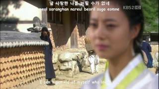 One Day of Love  OST The Princess Man  with Lyric HANGUL  ROM  ENG SUB [upl. by Graham]