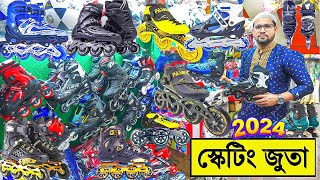 সবচেয়ে কমদামে Most Popular⛸️স্কেটিং জুতা কিনুন TOP Quality Roller Skating Shoes Price in Bangladesh [upl. by Sharos]