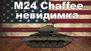 M24 Chaffee обзор wot blitz [upl. by Bodnar]