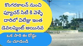 Future city south Hyderabad part 1 villages journey exit 13 Raviral to new city Srisailam hiway [upl. by Eidualc]