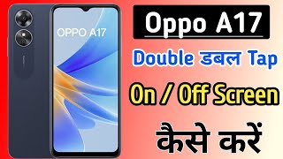 Oppo a17 double tap on off screen  Vivo oppo a17 double tap turn on off screen setting  Oppo a17 [upl. by Leeland188]