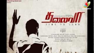 Therikkum Scene  Thalaivaa Vijay  Super scene  Thalaivaa [upl. by Booma24]