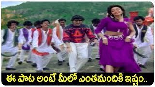 Aakunda Vakkistha Full Video Song  Rowdy Gari Pellam Movie  Mohan Babu Sobhana [upl. by Nole]