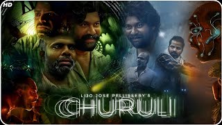 Churuli Full Movie  Latest South Movies Hindi  HorrorMysteryScifi [upl. by Reivaj]