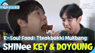 SUB I Live Alone NCT DOYOUNG KEY and KYUHYUN Can’t Stop Tteokbokki Mukbang KEY DOYOUNG [upl. by Olympie]